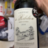 柏岱(Bordeaux Prestige)法國原瓶進(jìn)口  JS高分認證 中秋送禮 曬單實(shí)拍圖