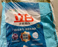 立白亮白洗衣粉10斤*2袋 去漬不傷手低泡易漂無磷 20斤家庭裝批發(fā)裝 曬單實拍圖