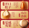 三只松鼠堅果禮盒2111g 零食大禮包松子核桃夏威夷果 送禮 曬單實(shí)拍圖