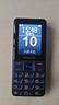 飛利浦（PHILIPS）E568A 寶石藍 移動(dòng)聯(lián)通電信4G全網(wǎng)通 老年人手機智能 超長(cháng)待機兒童功能學(xué)生手機 大字大聲直板按鍵 曬單實(shí)拍圖