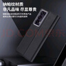 至朗尼 適用榮耀magic v2手機殼V2至臻版折疊屏保護套智能翻蓋全包防摔真素皮商務男女款  玄黑色 曬單實拍圖
