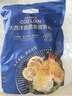 Member's Mark 大西洋真鱈魚(yú)頸背肉 1kg 1kg 曬單實(shí)拍圖