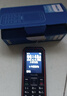 飛利浦（PHILIPS）E588A 全網(wǎng)通4G老年人手機 大聲音超長(cháng)待機大屏大字體直板按鍵老人專(zhuān)用手機學(xué)生備用功能機 星空黑 曬單實(shí)拍圖