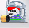 京保養(yǎng)統(tǒng)一制造機油汽車+品牌機濾+工時 小保養(yǎng)套餐5W-40 全合成SN 4L 曬單實拍圖