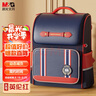 晨光（M&G）書(shū)包小學(xué)生兒童護脊減負雙肩包大容量高顏值背包4-6年級英倫紅 曬單實(shí)拍圖