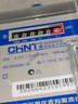 正泰（CHNT） 家用電表 DDS666 220V 5-40A 出租屋電表 計(jì)度器款 高精度電表電子式家用電度表 曬單實(shí)拍圖