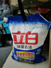 立白除菌去漬洗衣粉大袋7.4斤家庭裝低泡易漂柔順不傷手 曬單實(shí)拍圖