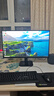 AOC 27英寸 4K IPS廣色域 HDR 出廠(chǎng)校色 低藍光不閃 節能認證 三邊微邊 超薄辦公電腦顯示器 U27B35 曬單實(shí)拍圖