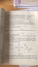 中科大 中學(xué)奧林匹克競賽物理教程 高中物理學(xué)力學(xué)電磁學(xué)熱學(xué)光學(xué)近代物理學(xué)沈克琦程稼夫崔宏斌中學(xué)生物理競賽參考書(shū) 力學(xué)篇+電磁學(xué)篇【2冊】 曬單實(shí)拍圖