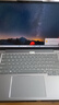ThinkPad【國家補貼20%】聯(lián)想ThinkBook14+ 2025輕薄辦公 英特爾酷睿Ultra5 14.5英寸 32G 1T 3K筆記本電腦 曬單實拍圖