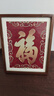 銅師傅手工鏨刻 銅雕畫(huà) 《康熙福（桌面）》書(shū)房辦公室裝飾畫(huà)  曬單實(shí)拍圖