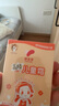 郁美凈高級(jí)兒童面霜夏季保濕滋潤(rùn)寶寶霜袋霜新老包裝隨機(jī)發(fā)貨30g*10盒 曬單實(shí)拍圖