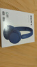 索尼（SONY） WH-CH520頭戴式無(wú)線(xiàn)藍牙耳機 舒適高效 學(xué)習游戲音樂(lè )耳機 蘋(píng)果安卓手機通話(huà)耳麥 禮物送男女友 藍色 國行 曬單實(shí)拍圖
