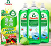 Frosch 檸檬濃縮洗潔精 750ml*3  德國原裝進(jìn)口 曬單實(shí)拍圖