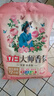 立白大師香氛洗衣粉 5.2斤 潔凈護色 手洗機洗 祛味去漬 持久留香 曬單實拍圖