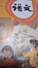 得力（deli）中小學(xué)生透明自粘包書(shū)皮書(shū)套磨砂切角防水防污包書(shū)膜適用課本紋理 磨砂質(zhì)感【10張中號16K】書(shū)膜 曬單實(shí)拍圖