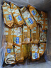 徐福記蛋酥酥香肉松混合口味沙琪瑪 箱裝1.011kg 43枚零食  曬單實拍圖