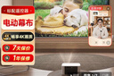 悟印像電動(dòng)投影幕布100英寸4:3高清3D/4K辦公家用投影機遙控幕布適用愛(ài)普生明基松下索尼V9991 曬單實(shí)拍圖