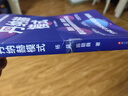 丹納赫模式：并購DBS解密 美的 復星實(shí)踐指南 企業(yè)高管必讀 丹納赫模式 曬單實(shí)拍圖