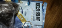 靈略格陵蘭超大鰈魚(yú)頭凈重2斤共3個(gè)深海鴉片魚(yú)頭比目魚(yú)頭海鮮水產(chǎn)魚(yú)類(lèi) 曬單實(shí)拍圖
