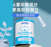AUTILI澳特力【崔玉濤團隊親研】乳鐵蛋白兒童免疫球蛋白粉益生元60袋 曬單實(shí)拍圖