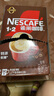 雀巢（Nestle） 咖啡1+2特濃三合一原味速溶咖啡粉 特純香濃 禮袋裝 特濃13g*90+10條（25.3產(chǎn)） 曬單實(shí)拍圖
