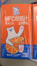 北冰洋NFC柑桔汁100%鮮果冷壓榨 柑桔冷壓榨 125ml×24盒/禮盒裝 曬單實(shí)拍圖