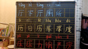 AUCS黑板磁性貼田字格黑板貼教師專(zhuān)用拼音生字格教學(xué)墻貼小學(xué)生磁力貼不傷墻可移除 拼音+田字格 (2條) 曬單實(shí)拍圖