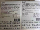 養森愛(ài)飄飄輕清果粉輕清果凍酵素錠微商同款酵素粉酵素錠果凍正品 果粉一盒 曬單實(shí)拍圖