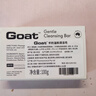Goat Soap澳洲進口山羊奶皂洗臉洗手洗澡香皂  新品Goat高端溫和羊奶皂100g 曬單實拍圖