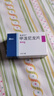 最差效期至2026/3/31【原研進(jìn)口】美卓樂(lè ) 甲潑尼龍片 4mg*30片/盒 曬單實(shí)拍圖