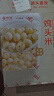 京覓江蘇新鮮芡實(shí)雞頭米 凈重2斤 特大顆粒 單顆8-10mm 源頭直發(fā)禮盒 曬單實(shí)拍圖