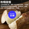 京鮮生&懷山源焦作溫縣壚土鐵棍山藥凈重5斤30-40cm二維碼溯源 源頭直發(fā) 曬單實(shí)拍圖