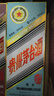 茅臺生肖紀念 庚子鼠年 醬香型白酒 53度 500ml 單瓶裝【名酒鑒真】 曬單實(shí)拍圖