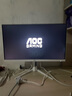 AOC Q27G4/D 27英寸顯示器2K 200HZ電競FastIPS快速液晶1ms滿(mǎn)血小金剛高刷游戲電腦顯示屏 【圓偏光護眼】2K320Hz Q27G4SL/WS 曬單實(shí)拍圖