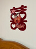 光多拉喜字貼結婚門(mén)貼婚禮裝飾婚房大門(mén)雙喜貼紙布置男方臥室婚慶用品 曬單實(shí)拍圖