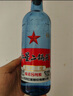 紅星二鍋頭 藍(lán)瓶綿柔8 純糧清香型名酒  特產(chǎn)禮品 節(jié)日送禮 53度 500mL 12瓶 整箱裝 曬單實(shí)拍圖