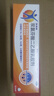 【原研進(jìn)口】扶他林 雙氯芬酸二乙胺乳膠劑 1%*50g  用于緩解肌肉軟組織和關(guān)節的輕至中度疼痛 曬單實(shí)拍圖