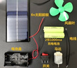 山頭林村太陽(yáng)能充電電池套裝3v5v光伏發(fā)電電池板子小馬達學(xué)生科教實(shí)驗手工 大太陽(yáng)能充電電池開(kāi)關(guān)套裝 曬單實(shí)拍圖