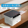 惠普（HP）116w 激光無(wú)線(xiàn)打印機 多功能家用打印機 無(wú)線(xiàn)打印 復印機掃描機一體機（1136w煥新版） 曬單實(shí)拍圖
