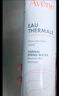 雅漾（Avene）舒泉調(diào)理噴霧300ML補(bǔ)水保濕爽膚濕敷水敏肌護(hù)膚化妝水大噴情人節(jié) 曬單實(shí)拍圖