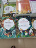 【全5冊】快樂(lè )讀書(shū)吧二年級上冊 孤獨的小螃蟹+一只想飛的貓+小鯉魚(yú)跳龍門(mén)+小狗的小房子+歪腦袋木頭樁  贈送閱讀指導手冊中小學(xué)必讀名著(zhù)課外書(shū)有聲伴讀一升二暑假閱讀萬(wàn)物復書(shū) 曬單實(shí)拍圖