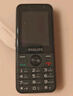 飛利浦（PHILIPS）E528 老年人手機 4G全網(wǎng)通雙卡雙待長續(xù)航  學生手機 可視頻定位可語音微聊初高中生專用  星空黑 曬單實拍圖