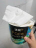 潔柔有芯卷紙 藝術(shù)油畫(huà)Face4層200克*16卷 家用 衛生紙卷筒紙紙巾整箱 曬單實(shí)拍圖