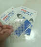 守誠堂制藥日本醫(yī)用祛痘痘貼消炎吸膿淡化遮瑕痘痘印貼隱形輕薄 曬單實拍圖