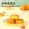 達利園蛋黃派5斤整箱中秋節送禮面包休閑零食蛋糕（新老包裝隨機發(fā)貨） 曬單實(shí)拍圖
