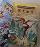 西游記兒童繪本注音版全套30冊 經(jīng)典原著西游記連環(huán)畫幼兒美繪本全套一年級閱讀二年級必課外書3-6歲四大名著讀故事書小學(xué)生版有聲伴讀西游記漫畫兒童節(jié)禮物 【共30冊】給孩子的西游記繪本 曬單實(shí)拍圖