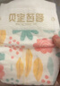 碧芭寶貝叢林狂想曲紙尿褲 【尿褲免費(fèi)送】S58片(4-8kg) 曬單實(shí)拍圖