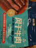 科爾沁 手撕風(fēng)干牛肉干 原味618g量販裝 健身代餐高蛋白解饞休閑零食 曬單實(shí)拍圖
