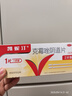 【原研好藥】凱妮汀克霉唑陰道片0.5g*2片/盒 用于念珠菌性外陰陰道病 曬單實(shí)拍圖